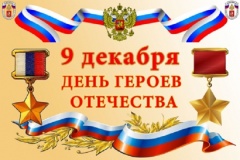 Дорогие друзья! Дорогие брюховчане! Дорогие друзья! Дорогие брюховчане!